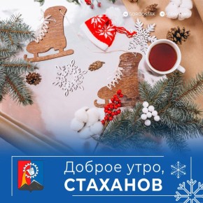 ������ ����, ������� �����!