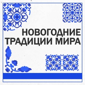 ����� ��� ������� ���������� ������ �� ������ ������ � ����, ����, �������