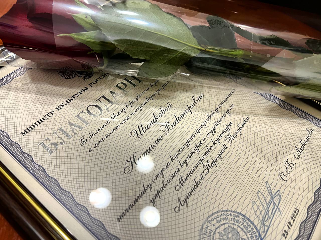 За вклад в развитие: награждены представители сферы культуры ЛНР