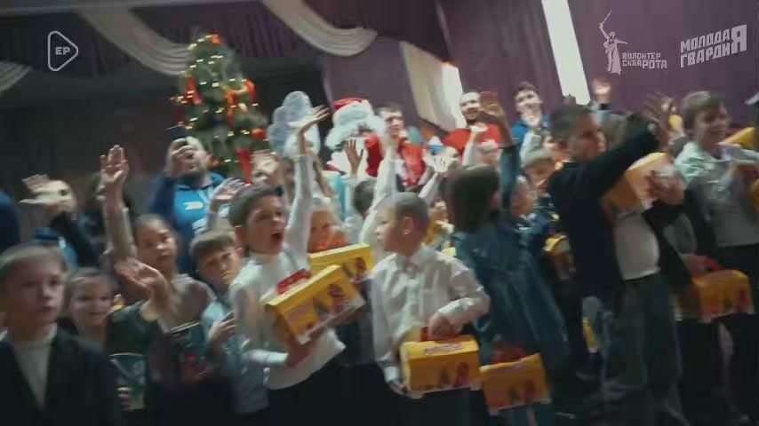 Молодая Гвардия «Единой России» поздравила с Новым годом более 3000 детей из новых регионов