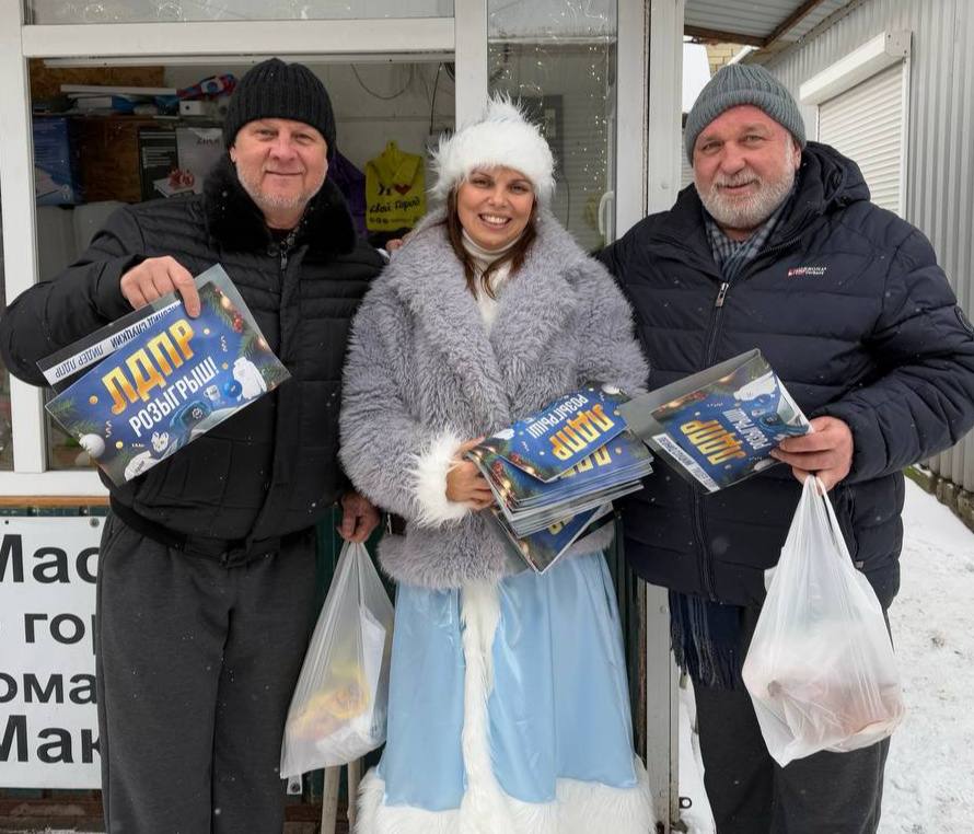 ЛДПР поздравляет!. До наступления Нового Года осталось 4 дня! Сегодня, в выходной день, Дедоморозный десант ЛДПР вышел на улицы города, чтобы поздравить жителей с наступающим праздником