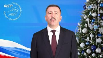 Константин Бутримов: Новогоднее обращение председателя ФНПР Сергея Черногаева