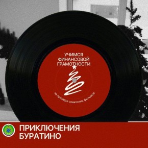 ��� ������ �� ����� ���: ��� ������� �������� - � ����� � ���, ��� ����!�