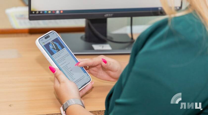 Более 600 государственных организаций ЛНР создали каналы информирования в национальном мессенджере МАХ