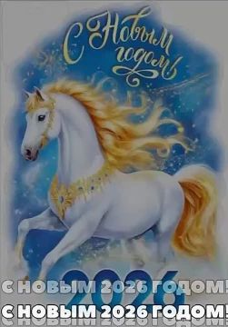 В преддверии новогодних праздников в подразделении станции Луганск Луганского филиала ФГУП «ЖДН», прошёл яркий и душевный конкурс «Новогоднее окошко»