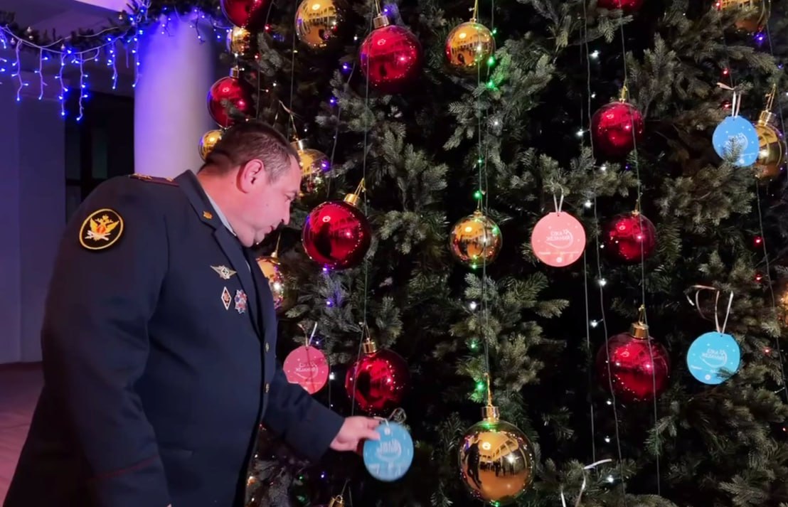 В рамках новогодней акции "Елка желаний" руководитель ФКУ исправительная колония-4 УФСИН России по Луганской Народной Республике Виталий Картышков снял с новогодней ёлки желания детей и с радостью исполнил их заветные мечты