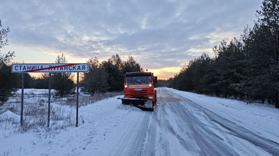 Дорожные службы Луганщины в усиленном режиме работают на автодорогах республики