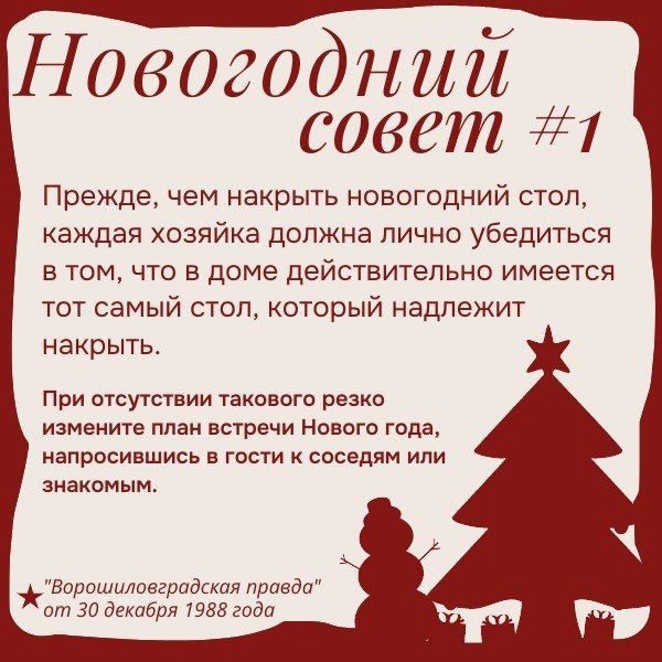������ ������������������ ������ (������ �� 30 ������� 1988 ����) ���� ��������� ���������� ������ �� �������