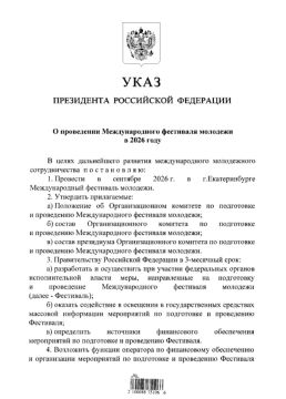 ������������� ��������� ������� � 2026 ���� ������� � �������������