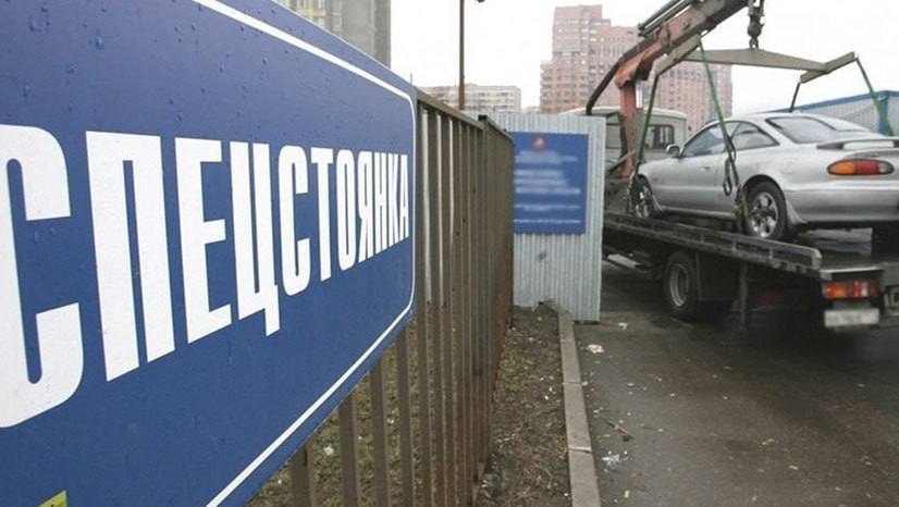 В ЛНР ИП смогут открывать штрафстоянки