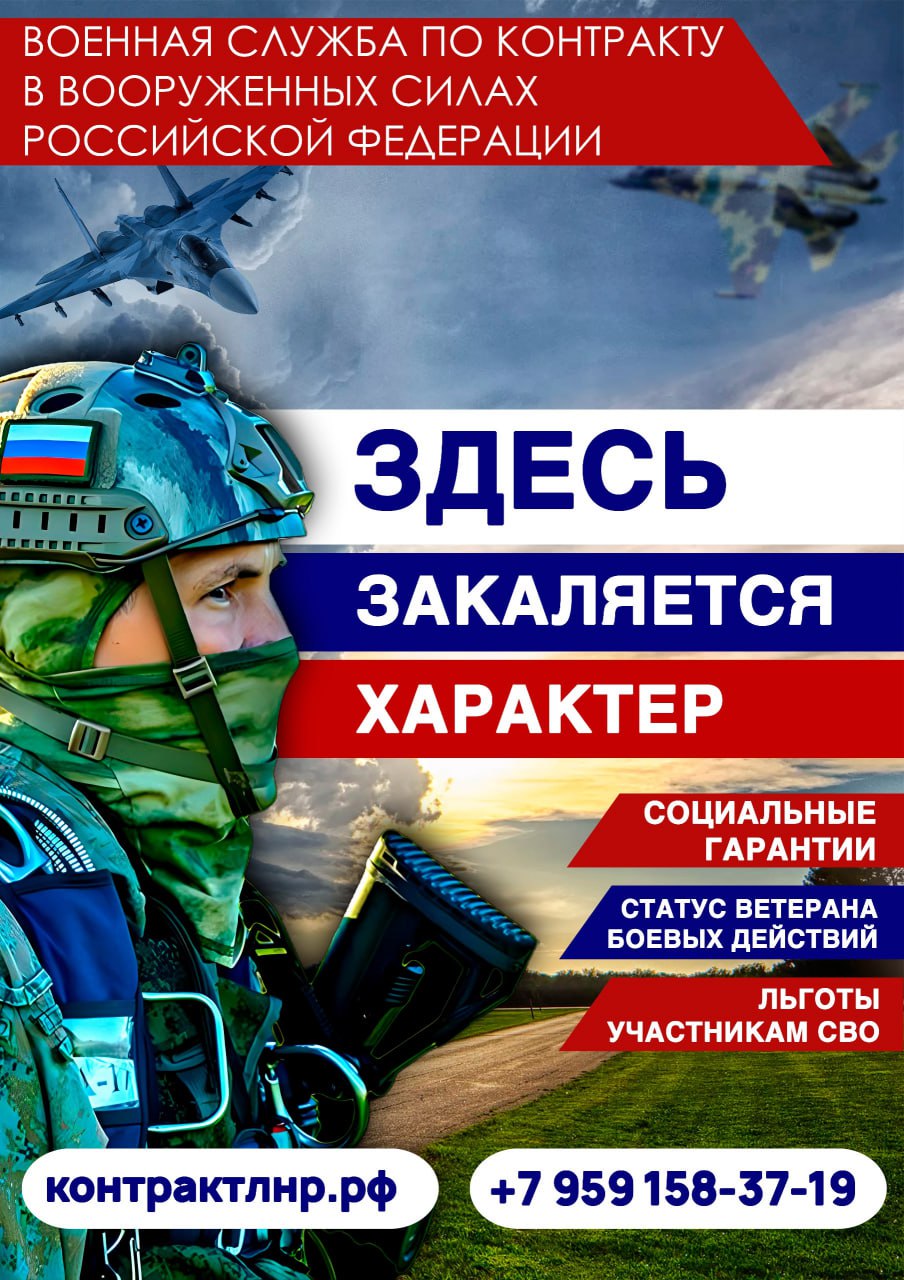 Служба Родине — выбор, который делают настоящие мужчины!