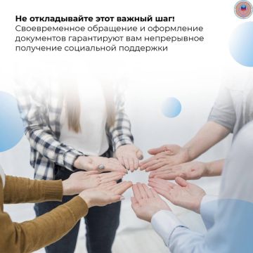 Внимание! Важная информация для жителей республики