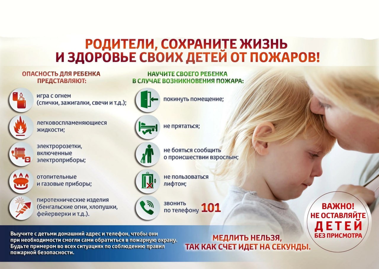 Уважаемые родители!. Новый год и Рождество – долгожданные праздники, любимые всеми