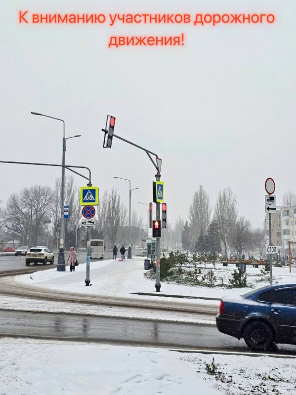 Осторожность на дорогах: рекомендации Госавтоинспекции в условиях осадков в виде снега на территории Луганска