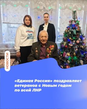 «Единая Россия» поздравляет ветеранов с Новым годом по всей ЛНР