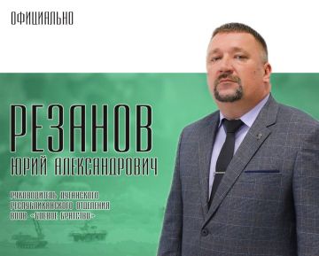 Уважаемые жители Луганской Народной Республики! Поздравляю вас с Днем Конституции Луганской Народной Республики!