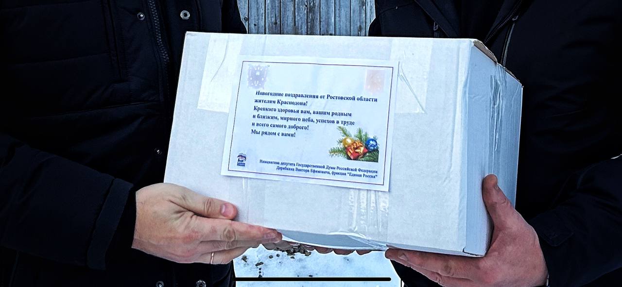 В преддверии новогодних праздников заместитель Главы Администрации Краснодонского муниципального округа Сергей Тищенко посвятил время визитам к ветеранам — инвалидам специальной военной операции