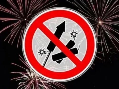 ВНИМАНИЮ НАСЕЛЕНИЯ населенных пунктов