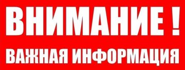 30.12.2025 ������������ ������ ���� 8 ��������� ������� 80,2 �: