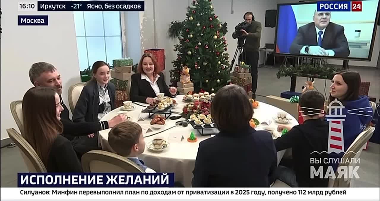 Премьер-министр РФ Михаил Мишустин исполнил новогодние мечты детей в рамках акции "Елка желаний"