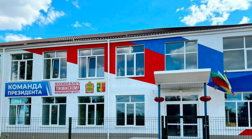 Регионы-шефы за год восстановили в Донбассе и Новороссии 1,9 тыс. объектов