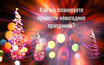 ��� �� ���������� �������� ���������� ���������?