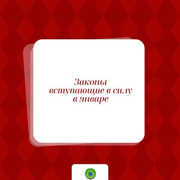 ����������� ������, ���������� � ���� � ������