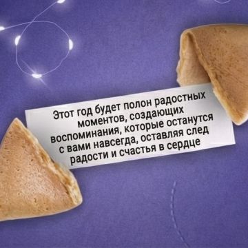 Каждый год – как чистый лист, готовый вместить новые истории и впечатления