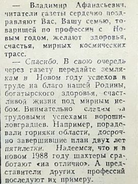 �� ������� � �������. � ����� ������ 1988 ���� ������������� ������������������ ������� �������� �� �������� �� �������� ��������