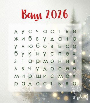 ������ ��� �����, ������� �� �������, � ��� ��, ��� ����� ��� �������� ���� � ����� ����