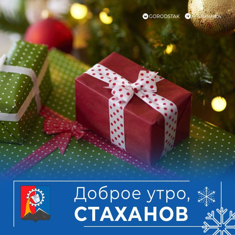 ������ ����, ������� �����!