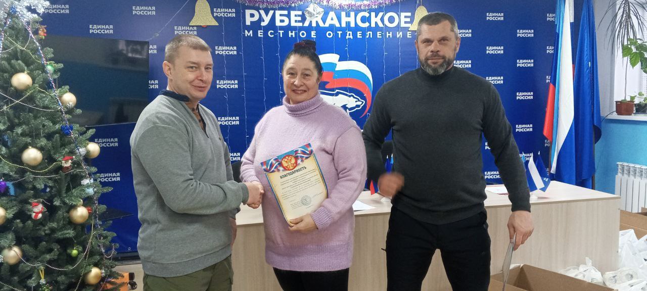 #ЕР81 #Рубежное #ПартийныйПроект #ДетскийСпорт# #ЕР81 #Рубежное #ПартийныйПроект #ВыборСильных #ЕдинаяРоссия