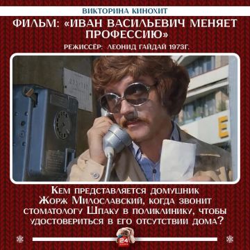 �������� ��������� ���� ���������� ��������� �������� � Telegram-������ ��������� 24�