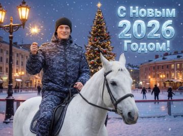 Росгвардейцы поздравляют жителей республики с наступающим новым годом!