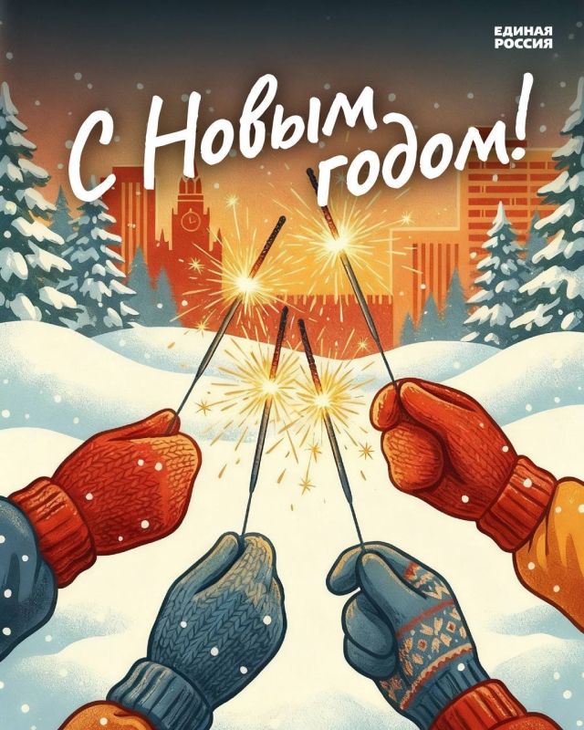 ������ �������: � ����������� ����� �����! ����� 2026 ��� �������� ����� �����������, ���������� ������� � ������ � ������