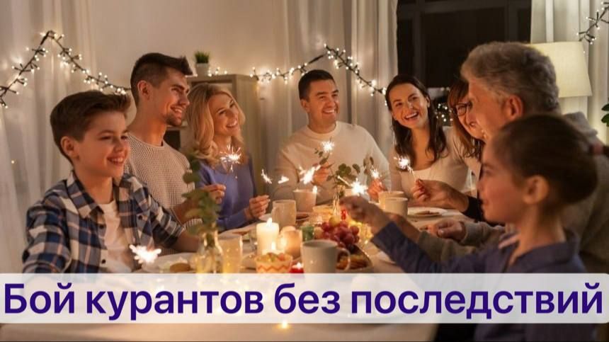 ������� �������: ��� ��������� ����� ��� ������ � ����!