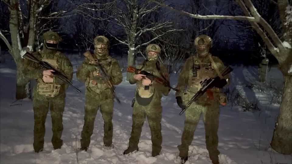 Новый год близко: российские военнослужащие, выполняющие боевые задачи в зоне СВО, поздравляют своих родных и всех россиян с наступающим Новым годом