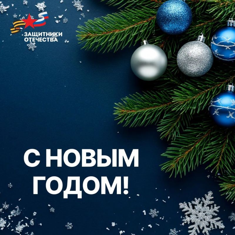 � ����� 2026 �����, ������� ��������� � ������ �����!
