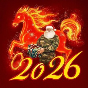 ��������� �������: � ����� �����. ����� 2026 ������� ��� ������������ ������