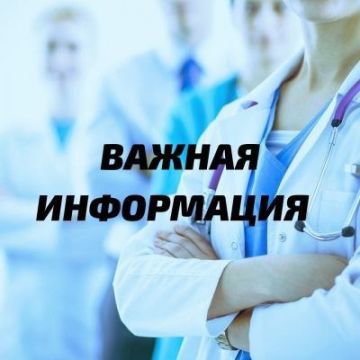 Уважаемые жители г. Ровеньки!