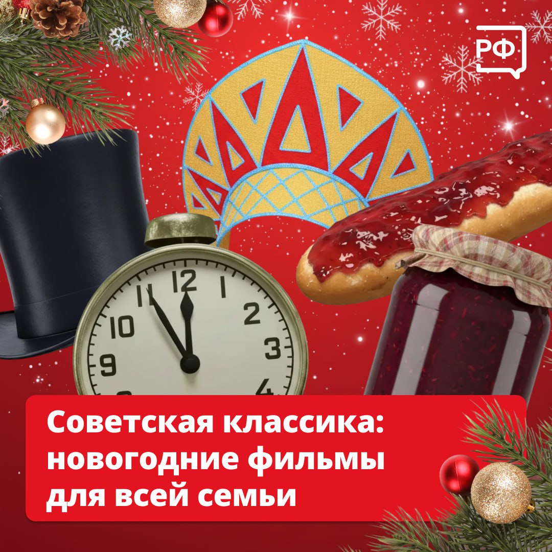 «Иронию судьбы» либо любят, либо совсем не переносят