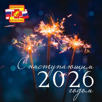 Уважаемые коллеги, дорогие друзья!