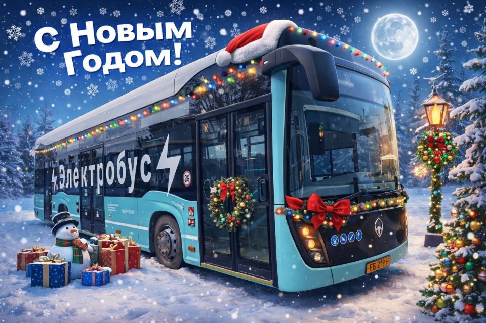 �� ������ � 31 ������� 2025 ���� �� 1 ������ 2026 ���� ��������� ��������� �������� ��������� �������� � ��������� ������