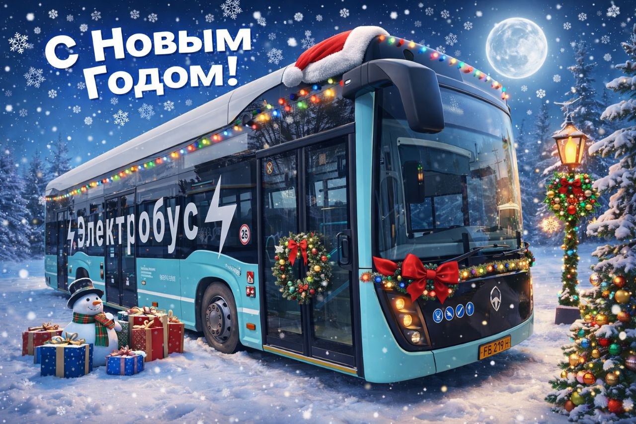 За период с 31 декабря 2025 года по 1 января 2026 года городской транспорт Луганска продолжал работать в усиленном режиме