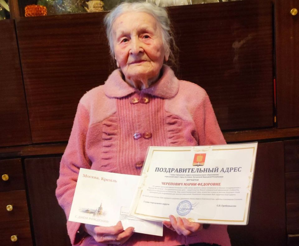 3 ������ � �������� ���������� � 96-������ �������� ��������������� �����, ��������� ���� ����� ��������� ���������