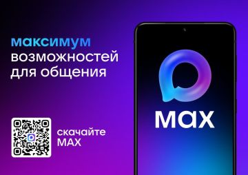 Дорогие жители и гости нашего Новопсковского муниципального округа!