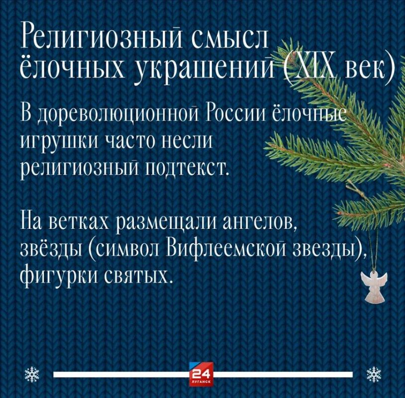 ��� �������� ���� � ������ XIX ����?