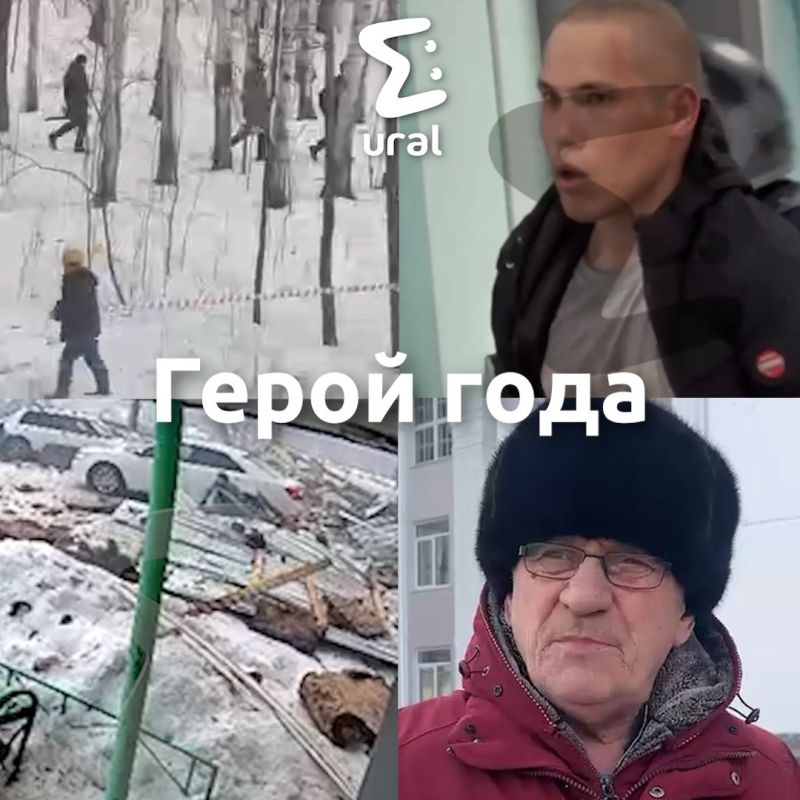 ���, � ������ �������� � "����� ����"