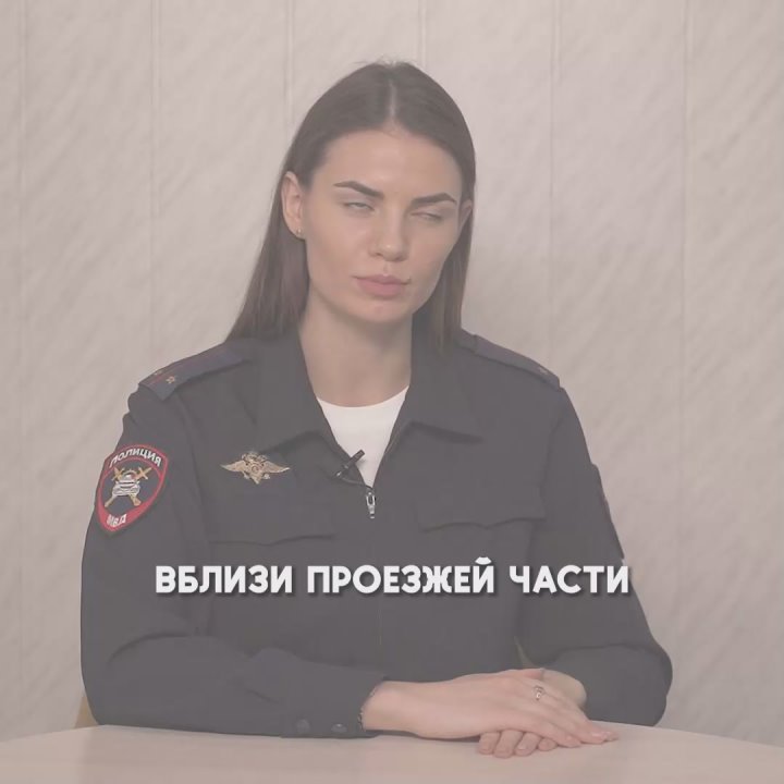 Поздравления от ГАИ Кургана: Безопасные каникулы для детей Краснодона!