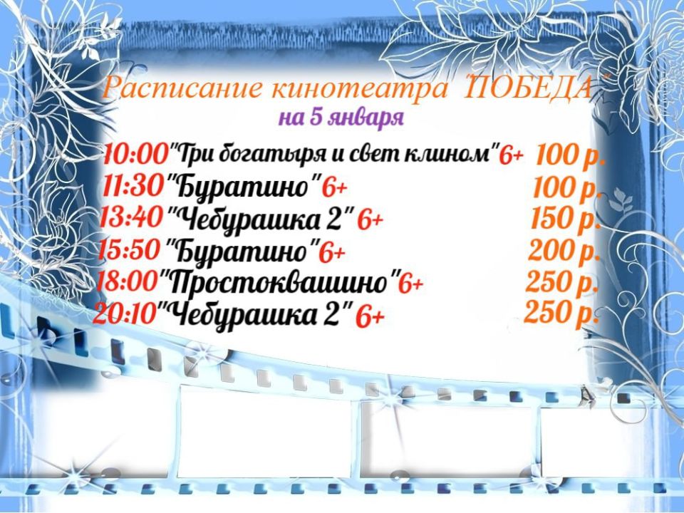 ���������� ���������� �������� �� 5 ������